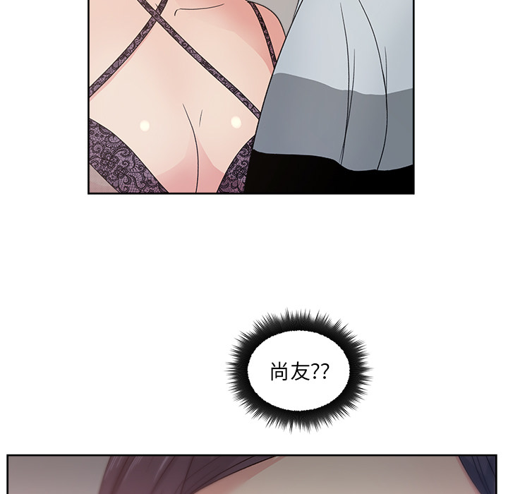 漫画吧的秀晶 漫画吧的秀晶：12 第34页