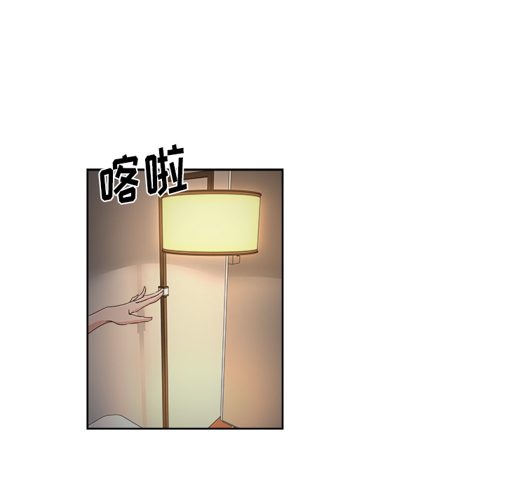 漫画吧的秀晶 漫画吧的秀晶：12 第102页