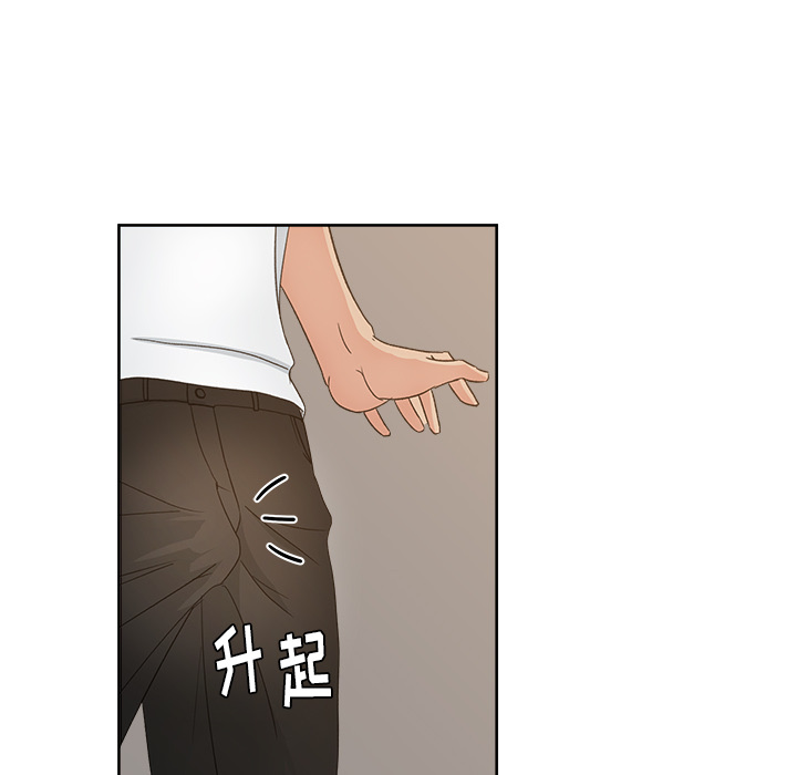 漫画吧的秀晶 漫画吧的秀晶：12 第6页