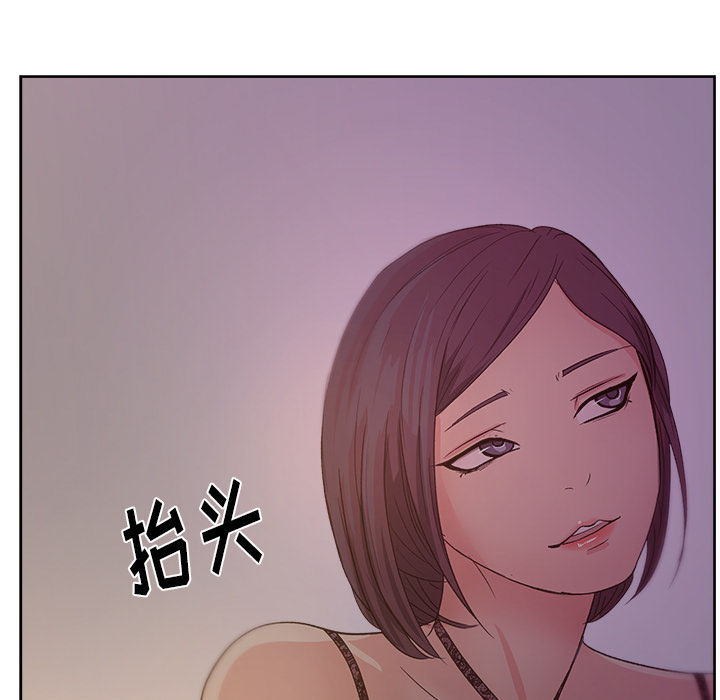 漫画吧的秀晶 漫画吧的秀晶：12 第114页