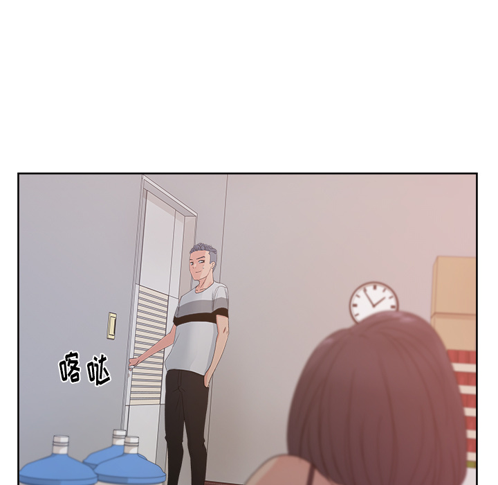 漫画吧的秀晶 漫画吧的秀晶：12 第50页
