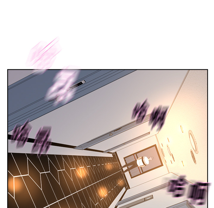 漫画吧的秀晶 漫画吧的秀晶：10 第64页