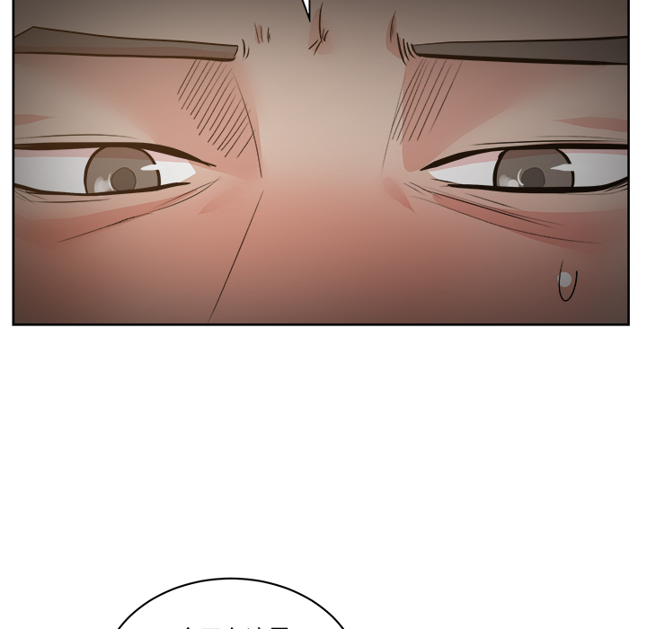 漫画吧的秀晶 漫画吧的秀晶：10 第52页