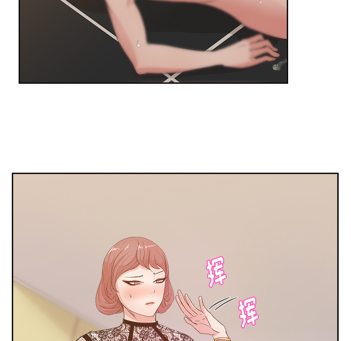 漫画吧的秀晶 漫画吧的秀晶：10 第39页