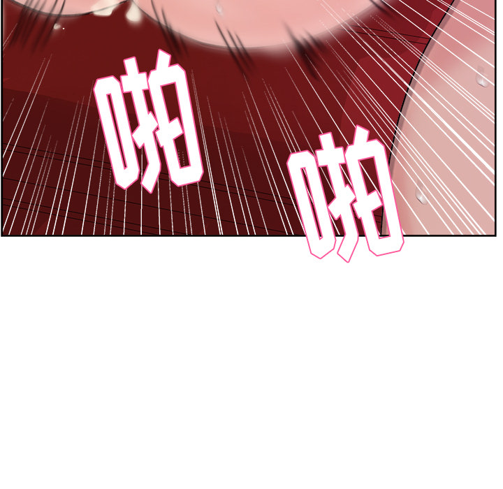 漫画吧的秀晶 漫画吧的秀晶：10 第26页