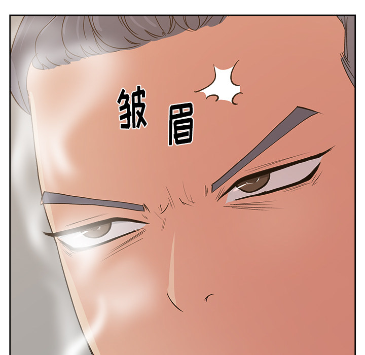 漫画吧的秀晶 漫画吧的秀晶：10 第72页