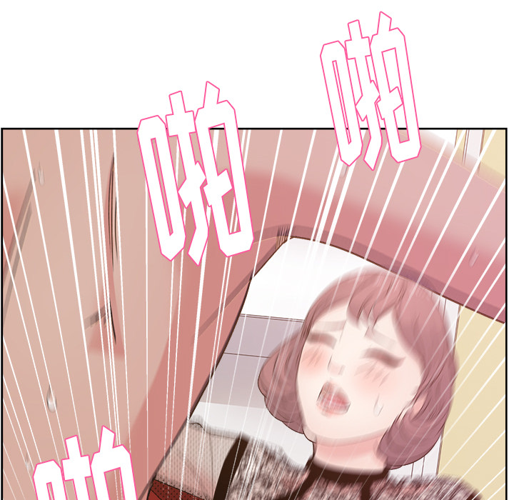 漫画吧的秀晶 漫画吧的秀晶：10 第24页