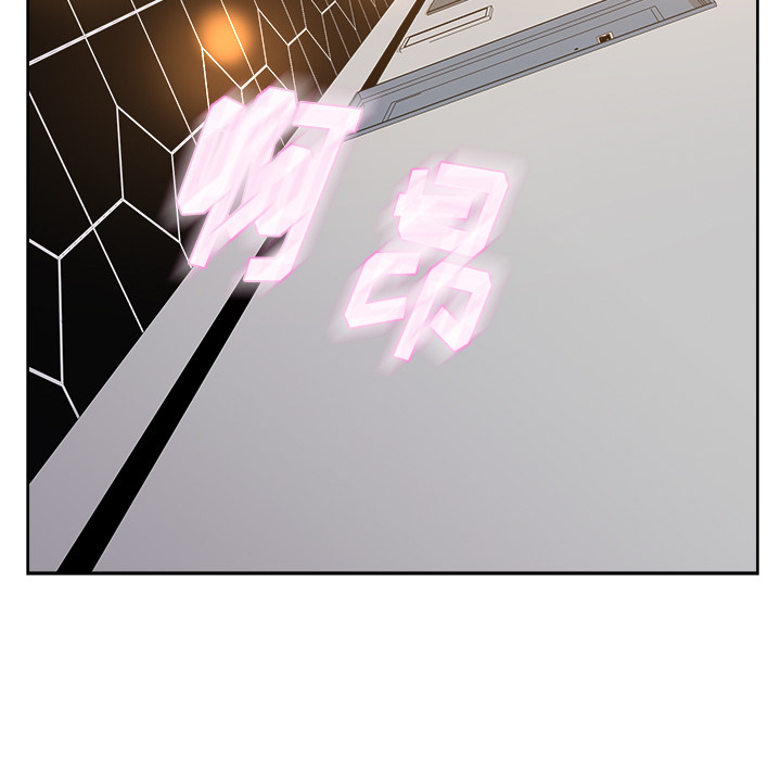 漫画吧的秀晶 漫画吧的秀晶：10 第65页