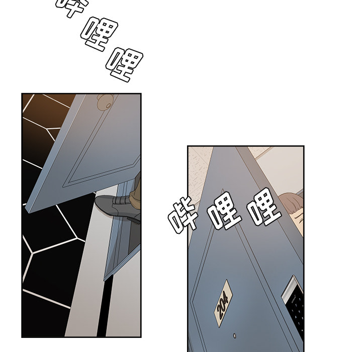 漫画吧的秀晶 漫画吧的秀晶：10 第80页