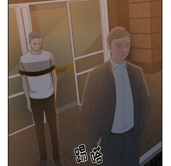 漫画吧的秀晶 漫画吧的秀晶：10 第102页