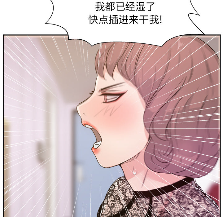 漫画吧的秀晶 漫画吧的秀晶：10 第10页