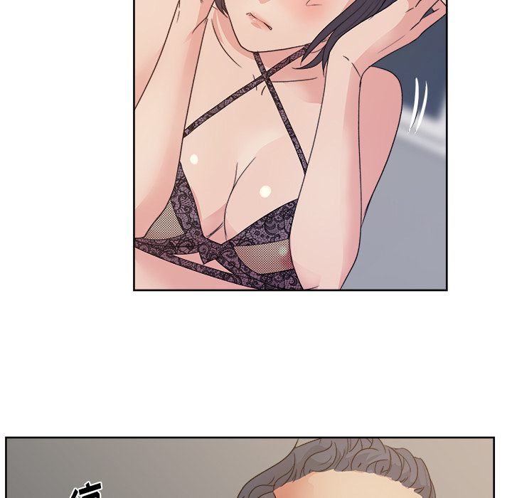 漫画吧的秀晶 漫画吧的秀晶：11 第58页
