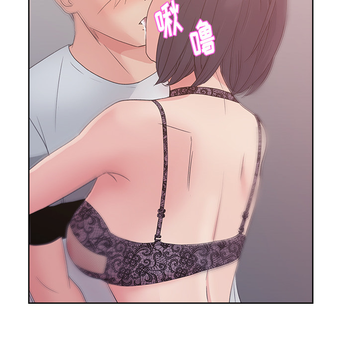 漫画吧的秀晶 漫画吧的秀晶：11 第89页