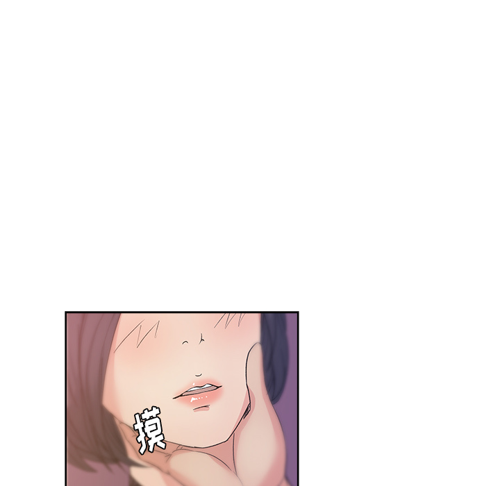 漫画吧的秀晶 漫画吧的秀晶：11 第78页