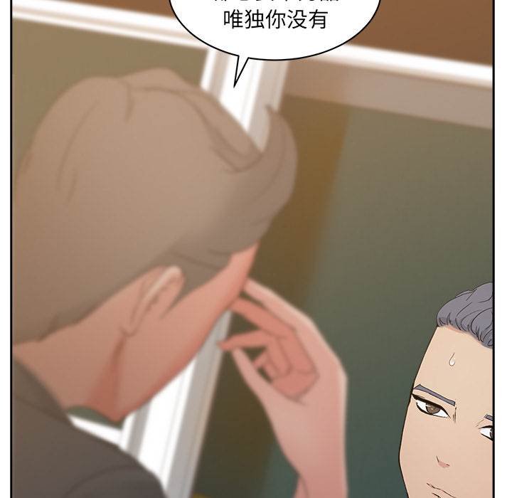 漫画吧的秀晶 漫画吧的秀晶：11 第9页