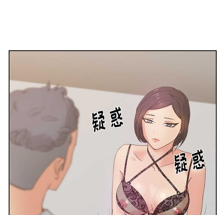漫画吧的秀晶 漫画吧的秀晶：11 第38页