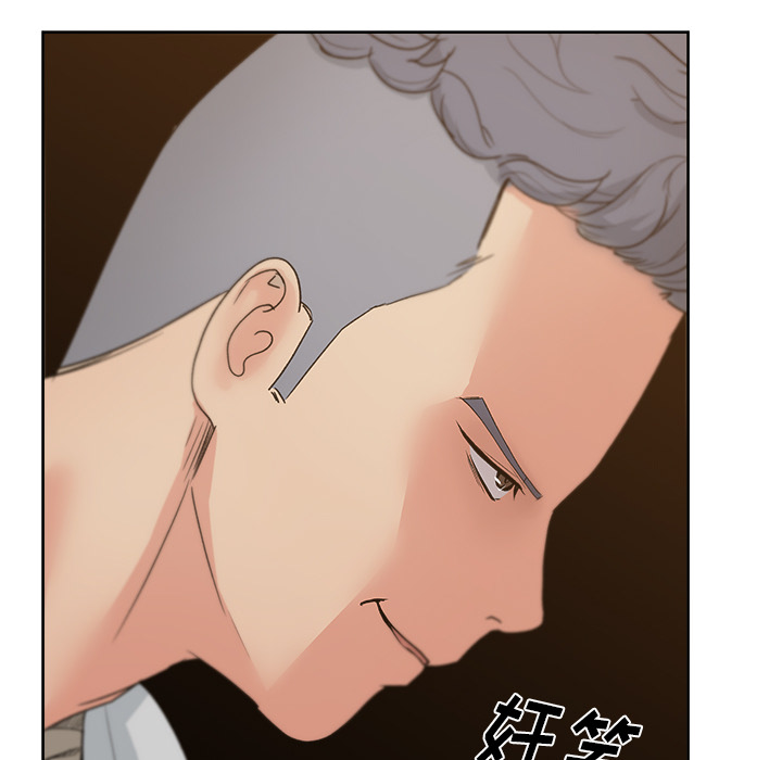 漫画吧的秀晶 漫画吧的秀晶：11 第26页