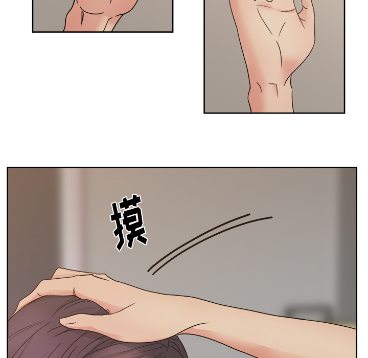 漫画吧的秀晶 漫画吧的秀晶：11 第61页