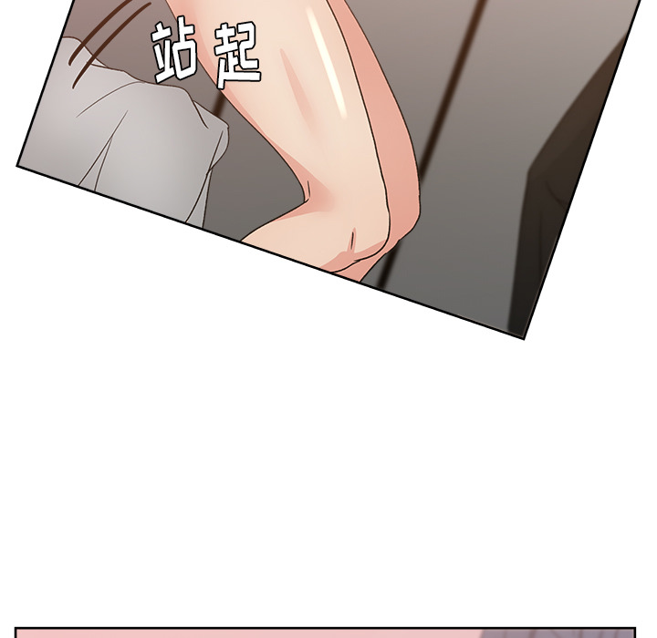 漫画吧的秀晶 漫画吧的秀晶：11 第83页