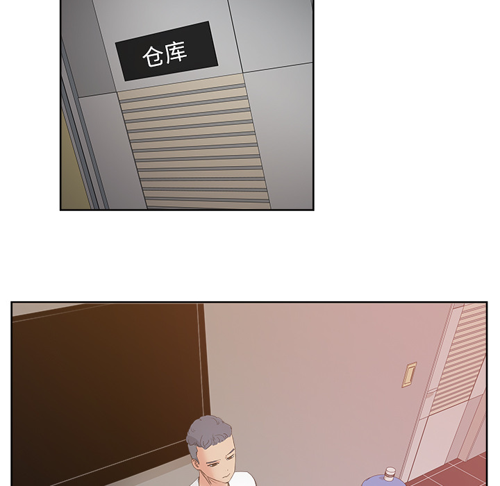 漫画吧的秀晶 漫画吧的秀晶：11 第33页