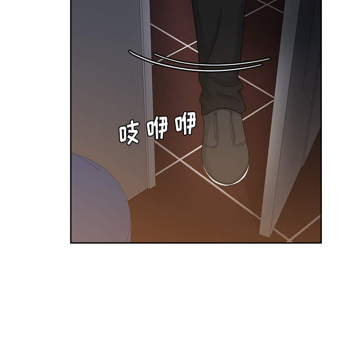 漫画吧的秀晶 漫画吧的秀晶：13 第23页
