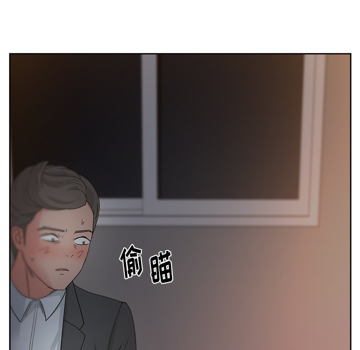 漫画吧的秀晶 漫画吧的秀晶：13 第94页