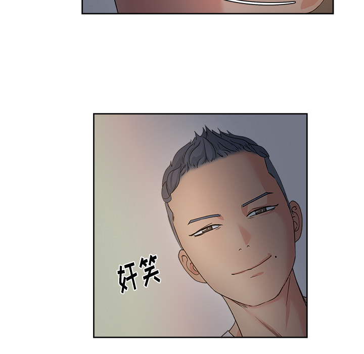 漫画吧的秀晶 漫画吧的秀晶：13 第62页