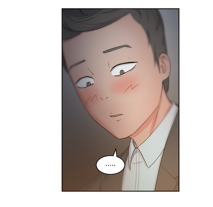 漫画吧的秀晶 漫画吧的秀晶：13 第32页