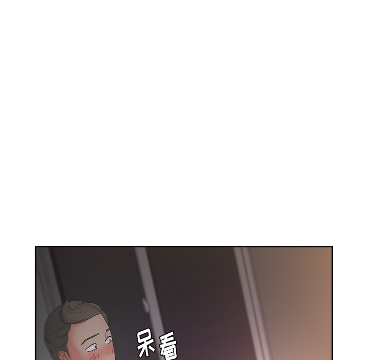 漫画吧的秀晶 漫画吧的秀晶：13 第41页