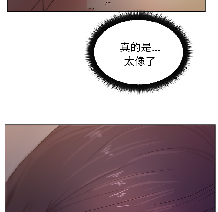漫画吧的秀晶 漫画吧的秀晶：13 第18页