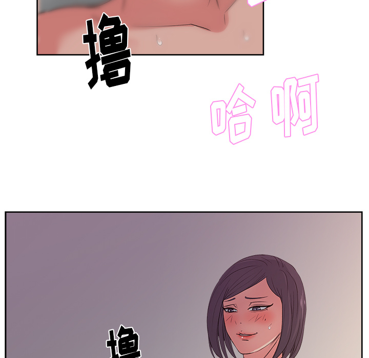 漫画吧的秀晶 漫画吧的秀晶：15 第86页