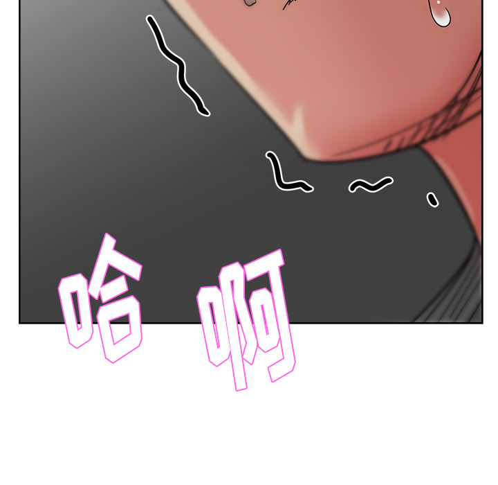 漫画吧的秀晶 漫画吧的秀晶：15 第58页