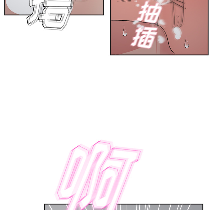 漫画吧的秀晶 漫画吧的秀晶：15 第99页