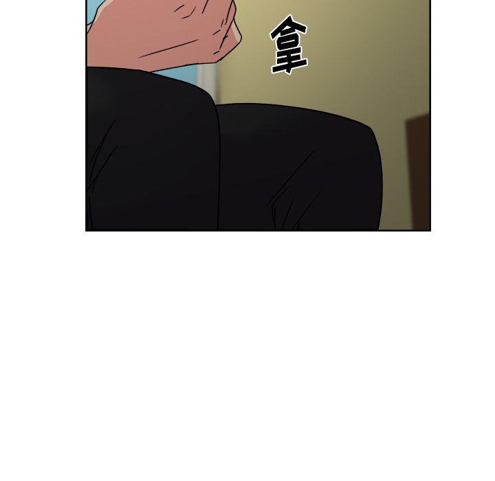 漫画吧的秀晶 漫画吧的秀晶：15 第8页