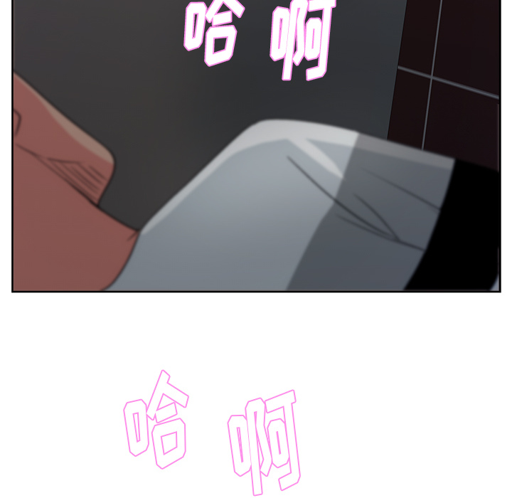 漫画吧的秀晶 漫画吧的秀晶：15 第68页