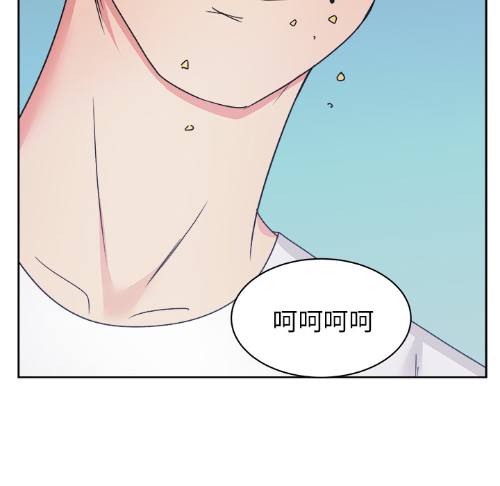 漫画吧的秀晶 漫画吧的秀晶：15 第6页