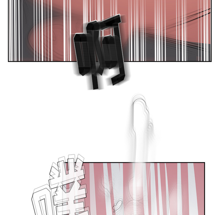 漫画吧的秀晶 漫画吧的秀晶：15 第105页