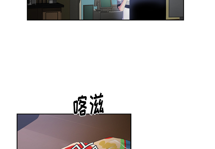 漫画吧的秀晶 漫画吧的秀晶：15 第2页