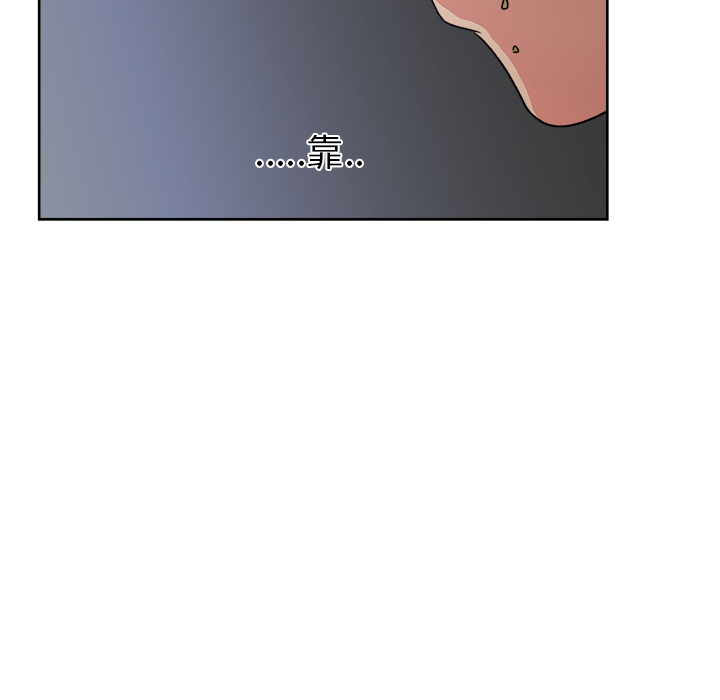 漫画吧的秀晶 漫画吧的秀晶：15 第10页
