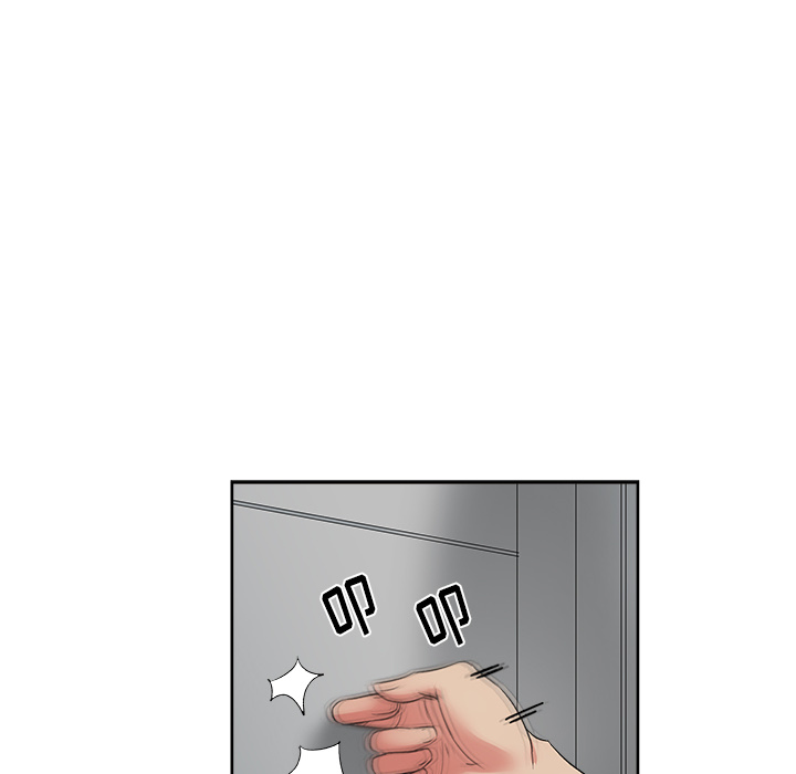 漫画吧的秀晶 漫画吧的秀晶：15 第50页