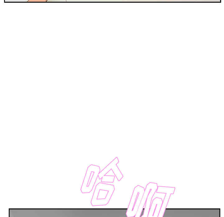 漫画吧的秀晶 漫画吧的秀晶：15 第82页
