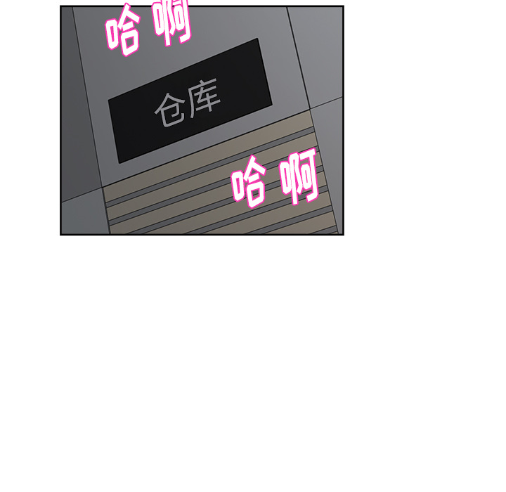 漫画吧的秀晶 漫画吧的秀晶：15 第32页