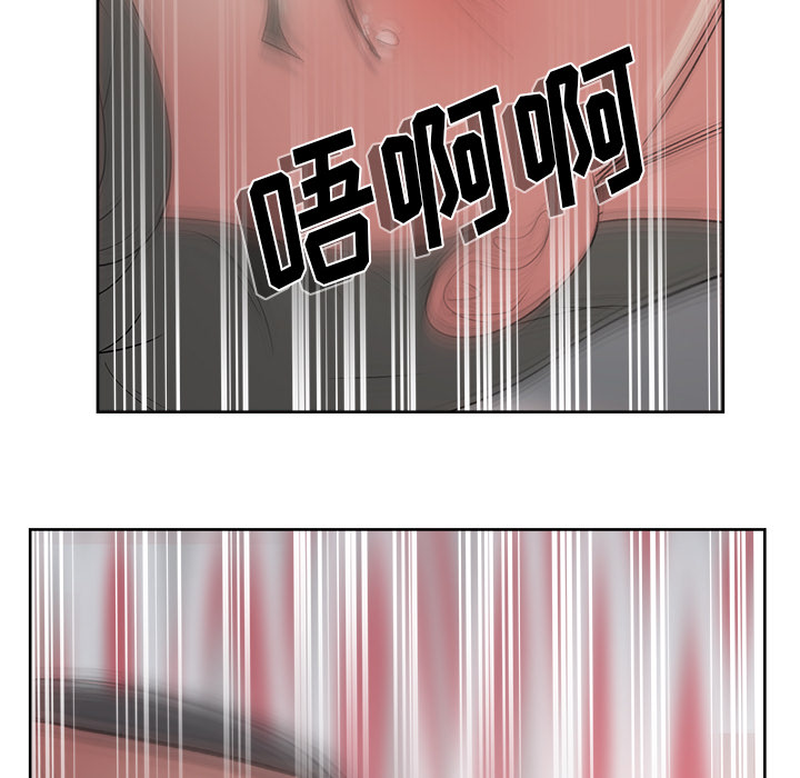 漫画吧的秀晶 漫画吧的秀晶：15 第103页