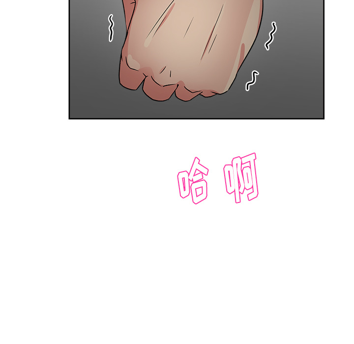 漫画吧的秀晶 漫画吧的秀晶：15 第38页
