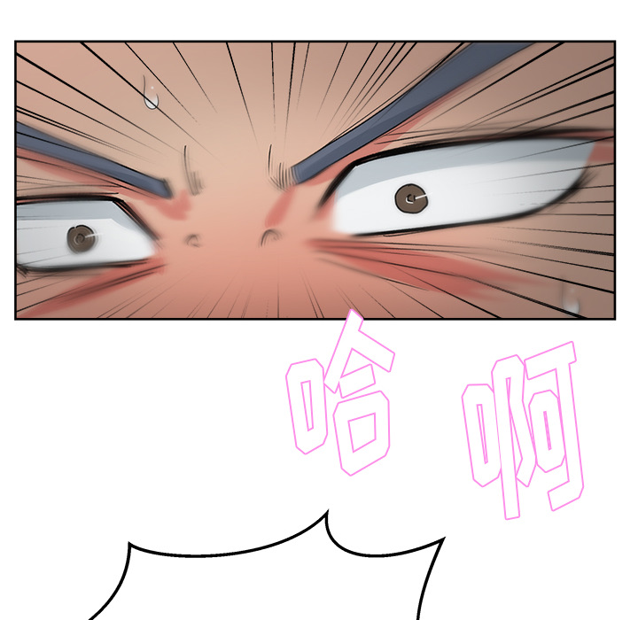 漫画吧的秀晶 漫画吧的秀晶：15 第69页