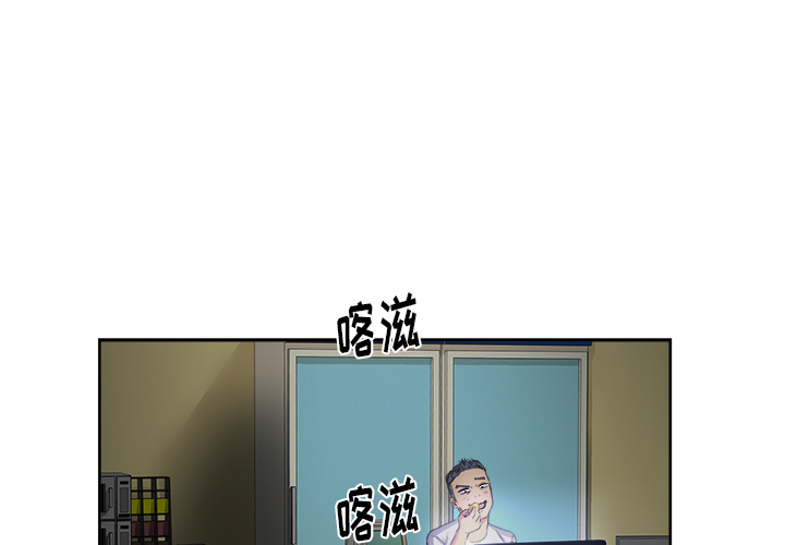 漫画吧的秀晶 漫画吧的秀晶：15 第1页