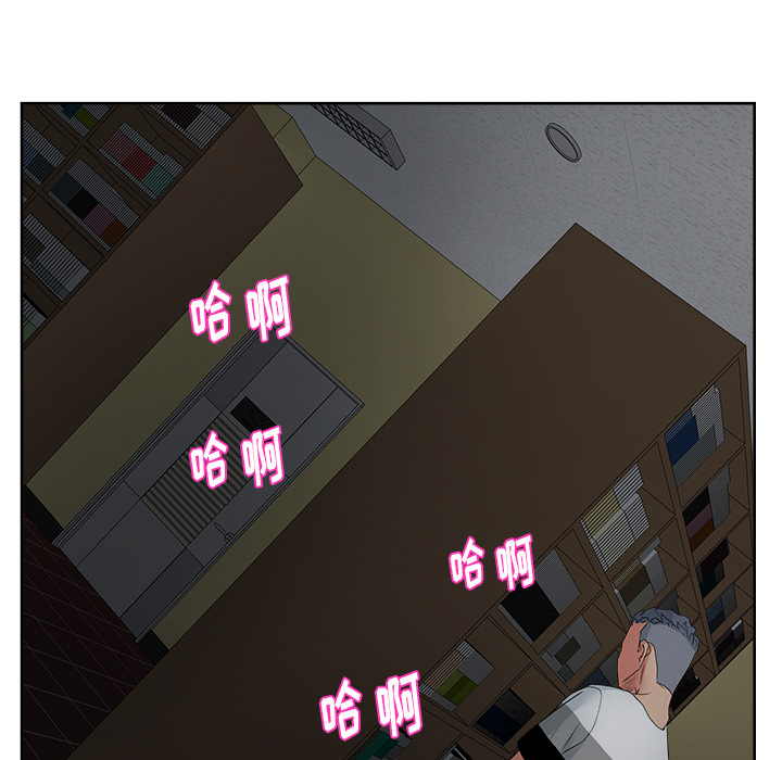 漫画吧的秀晶 漫画吧的秀晶：15 第33页