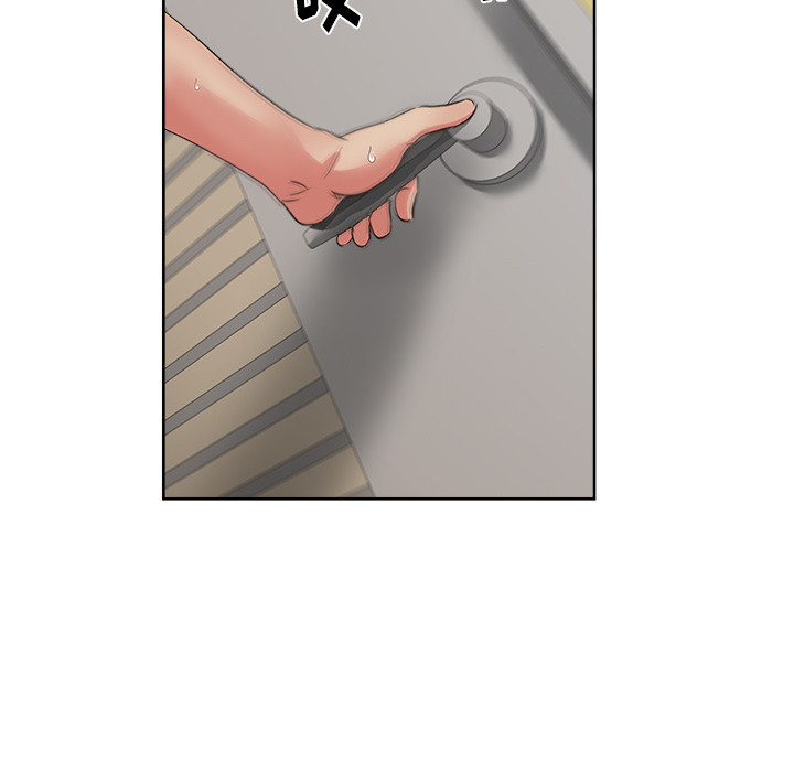 漫画吧的秀晶 漫画吧的秀晶：15 第60页