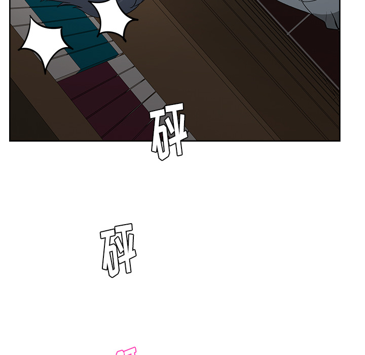 漫画吧的秀晶 漫画吧的秀晶：15 第31页