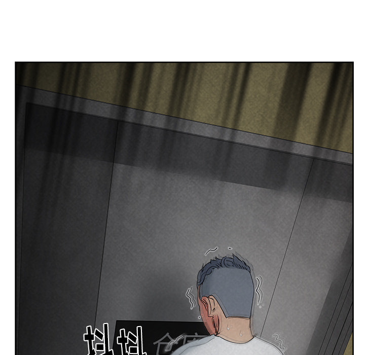 漫画吧的秀晶 漫画吧的秀晶：15 第47页